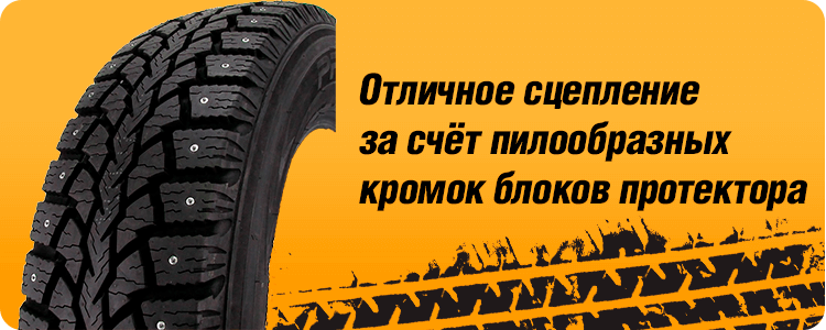 Отличное сцепление